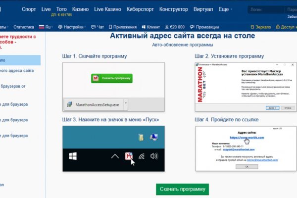 Оригинальная ссылка на магазин кракен