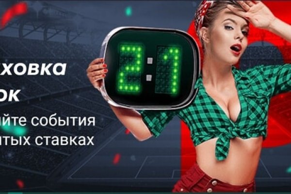 Кракен сайт kr2web