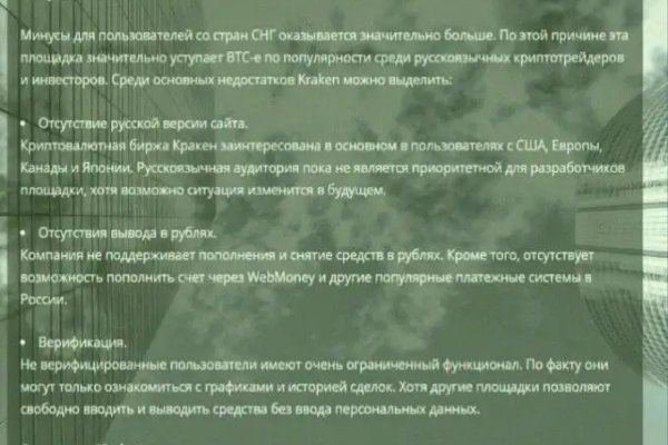 Купить наркоту