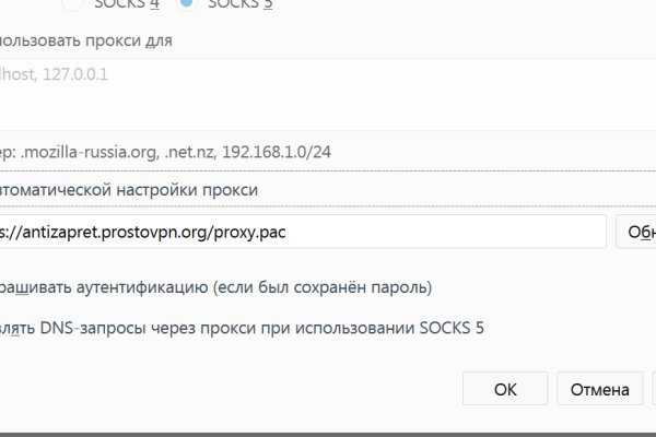 Как зарегистрироваться в кракен в россии