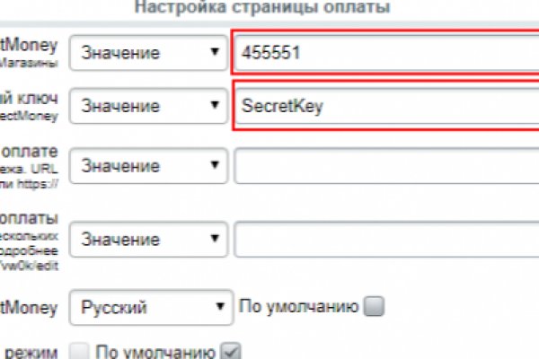 Пользователь не найден при входе на кракен