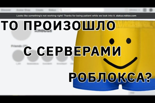 Кракен ссылка