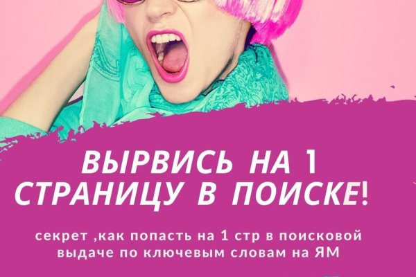 Кракен даркнет тор