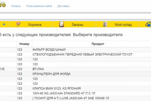Кракен сайт ссылка онлайн
