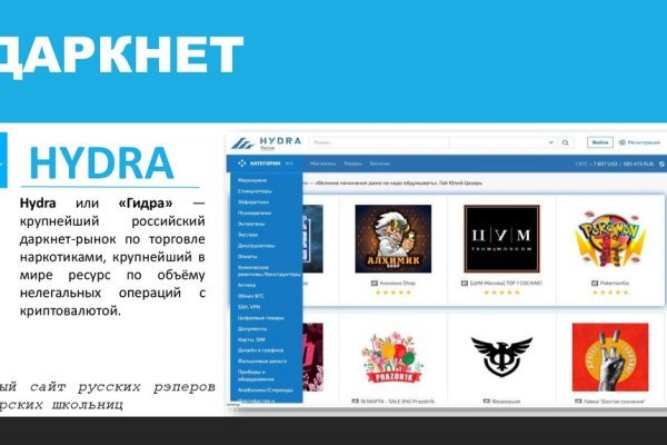 Кракен современный даркнет