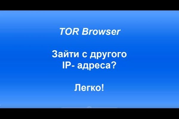 Кракен невозможно зарегистрировать пользователя