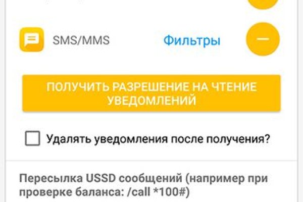 Кракен сайт работает