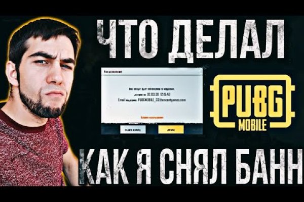Кракен шоп зеркало