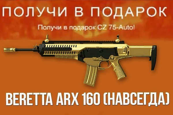 Кракен офф сайт