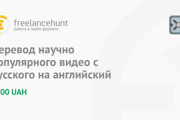 Kraken даркнет рынок