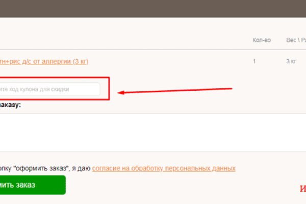 Кракен что там продают