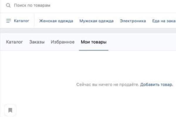 Кракен зеркало 2
