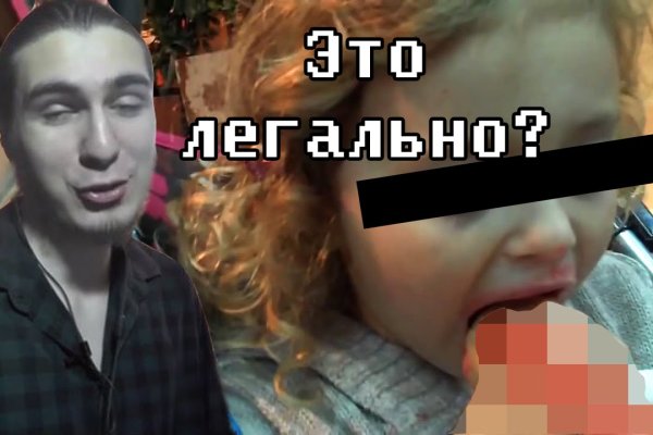 Почему не работает сайт кракен