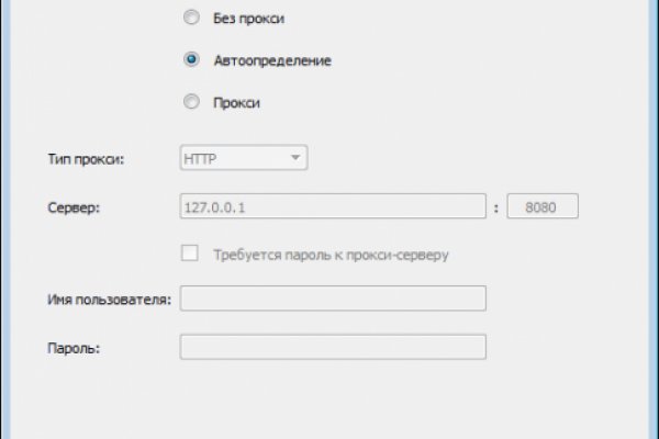 Даркнет кракен отзывы о платформе