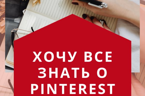 Восстановить доступ к кракену