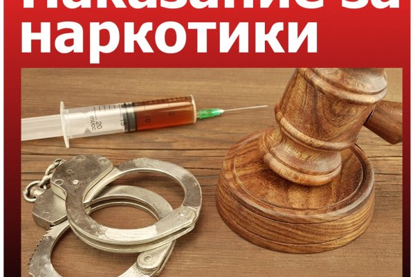 Кракен сайт пишет пользователь не найден