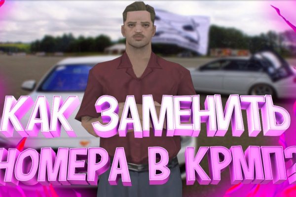 Кракен сайт ссылка kr2web in