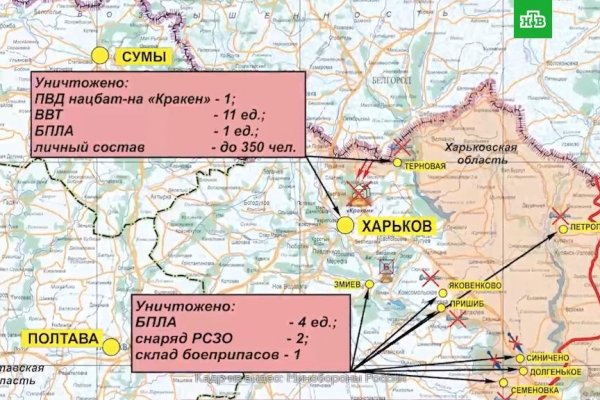 Кракен тор kr2web in