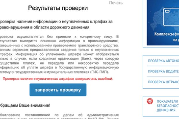 Ссылка на кракен оригинал