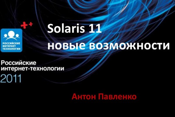 Кракен ссылка стор