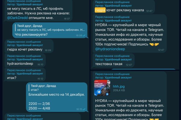 Кракен тор kraken dark