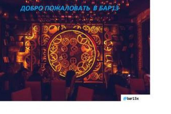 Кракен клирнет