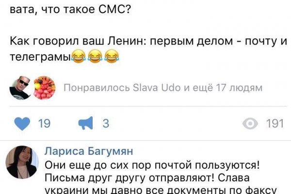 Кракен рабочее на сегодня сайт