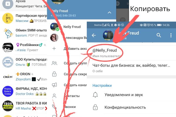 Почему не работает кракен