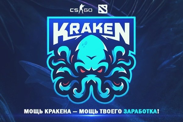 Доступ к kraken через vpn