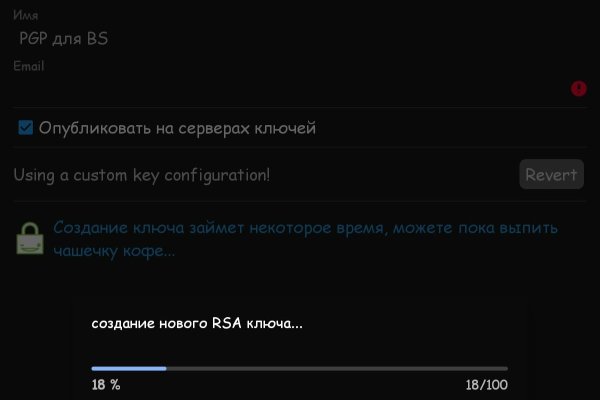 Кракен магазин зеркало