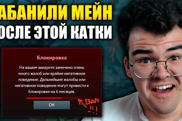 Кракен даркнет аккаунт