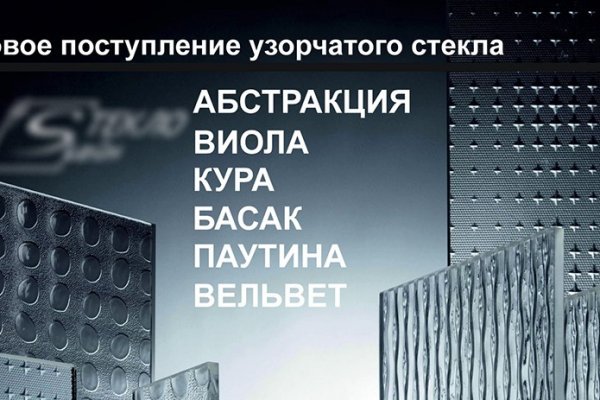 Как восстановить аккаунт на кракене
