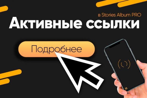 Кракен зайти