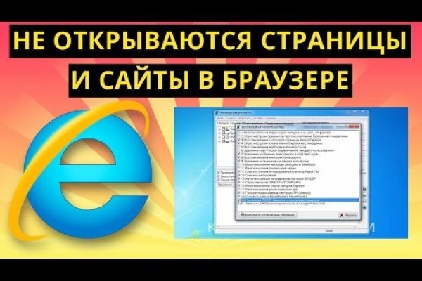 Кракен бошки