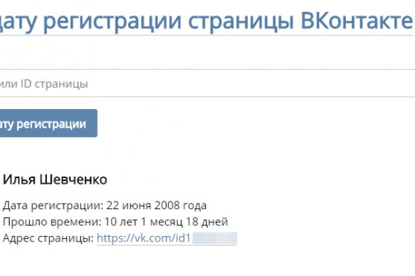 Кракен без тор