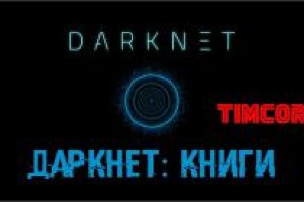 Кракен маркетплейс закрыли