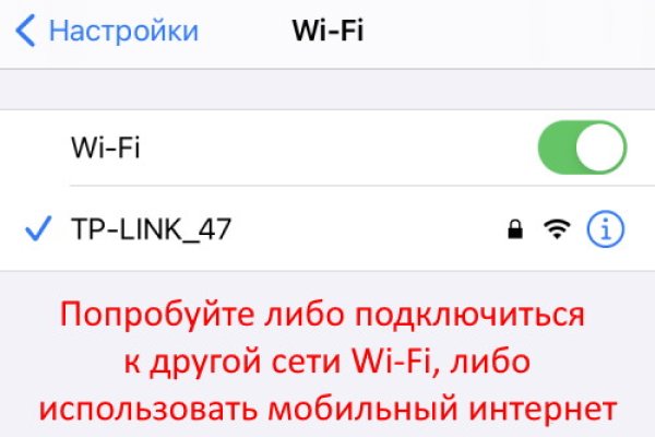 Кракен сайт пользователь не найден