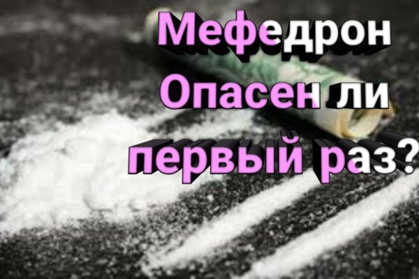 Кракен без тор
