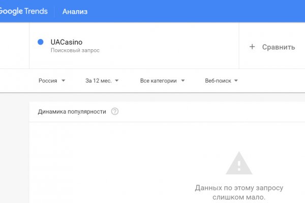 Официальный сайт даркнет