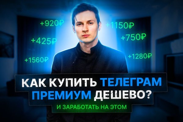 Кракен даркнет ссылка