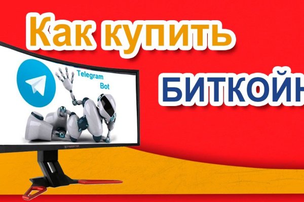 Кракен онион ссылки