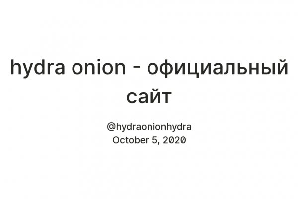 Зеркало на кракен