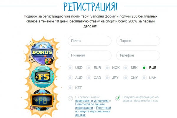 Только через тор кракен