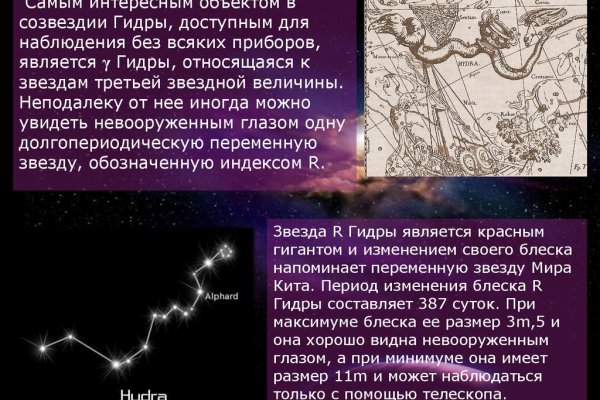 Что будет если зайти в кракен
