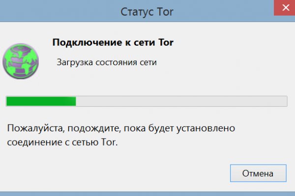 Рабочая ссылка на кракен в торе