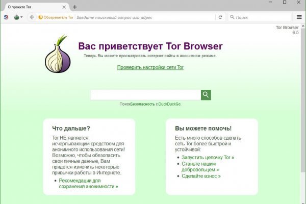 Kraken ссылка kraken link24 info