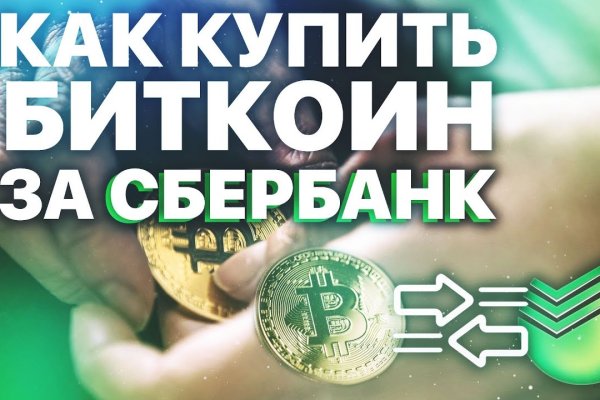 Кракен тор что это