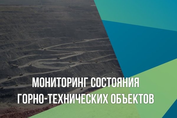Кракен даркент