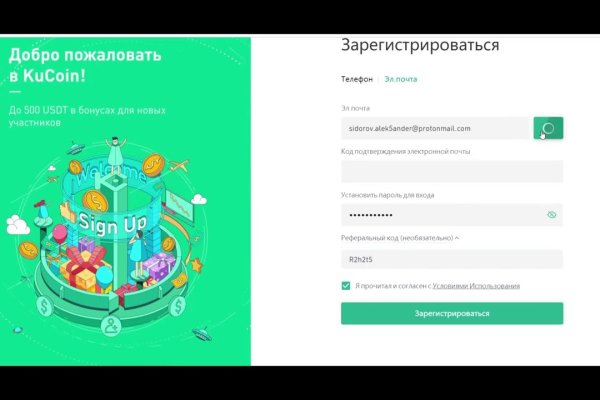 Официальный сайт даркнета